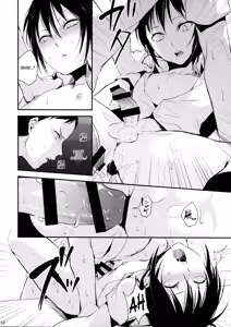 Page 13 of Houkago no Tasuku | Tasuku After School - preview thumbnail