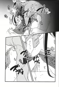 Page 23 of Zettai ni Eirei ga Shoukan Dekiru Majutsu Reisou - preview thumbnail