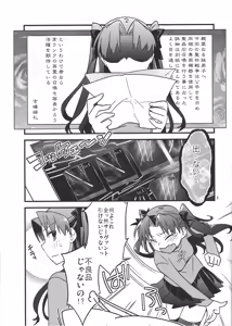 Page 3 of Zettai ni Eirei ga Shoukan Dekiru Majutsu Reisou - preview thumbnail