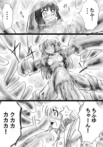 Page 25 of Fushigi Sekai -Mystery World- Nonona 19 ~Jikan o Tomeru Inma Ouji ni Nerawareta Nazomeku Chiisana Ohime-sama~ - preview thumbnail