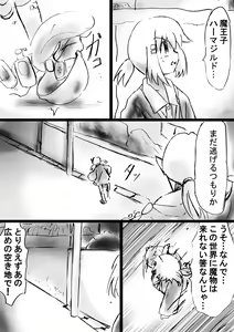 Page 40 of Fushigi Sekai -Mystery World- Nonona 19 ~Jikan o Tomeru Inma Ouji ni Nerawareta Nazomeku Chiisana Ohime-sama~ - preview thumbnail
