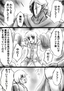 Page 47 of Fushigi Sekai -Mystery World- Nonona 19 ~Jikan o Tomeru Inma Ouji ni Nerawareta Nazomeku Chiisana Ohime-sama~ - preview thumbnail