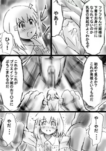 Page 49 of Fushigi Sekai -Mystery World- Nonona 19 ~Jikan o Tomeru Inma Ouji ni Nerawareta Nazomeku Chiisana Ohime-sama~ - preview thumbnail
