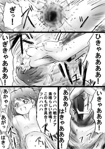 Page 64 of Fushigi Sekai -Mystery World- Nonona 19 ~Jikan o Tomeru Inma Ouji ni Nerawareta Nazomeku Chiisana Ohime-sama~ - preview thumbnail