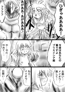 Page 73 of Fushigi Sekai -Mystery World- Nonona 19 ~Jikan o Tomeru Inma Ouji ni Nerawareta Nazomeku Chiisana Ohime-sama~ - preview thumbnail