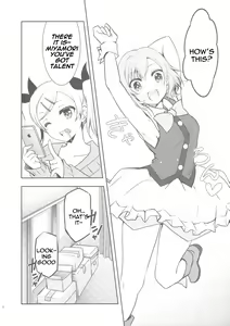 Page 16 of NAMANIEDO-NATSU - preview thumbnail