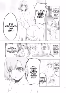 Page 23 of NAMANIEDO-NATSU - preview thumbnail