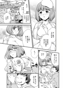 Page 3 of Doukyuusei Nama de Nando mo? Yuurei ni Nattara Gakuen Harem 4 - preview thumbnail