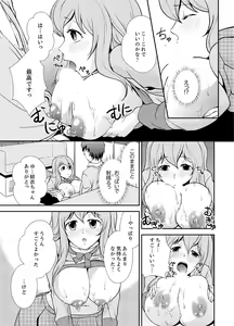 Page 13 of Doukyuusei Nama de Nando mo? Yuurei ni Nattara Gakuen Harem 5 - preview thumbnail