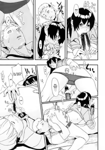 Page 17 of Gakuen B. | Academy B - preview thumbnail