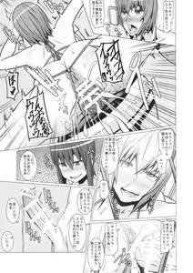 Page 22 of Yokoshima Sensei Bokutachi no Seieki o Zenshin de Uketomete Kudasai!! - preview thumbnail