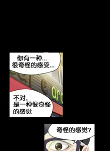 Page 15 of Sweet Guy Ch.7-9 - preview thumbnail