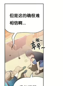 Page 21 of Sweet Guy Ch.7-9 - preview thumbnail