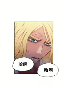Page 53 of Sweet Guy Ch.7-9 - preview thumbnail