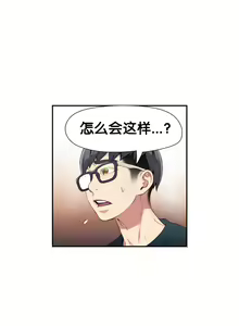 Page 68 of Sweet Guy Ch.7-9 - preview thumbnail