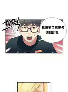 Page 71 of Sweet Guy Ch.7-9 - preview thumbnail
