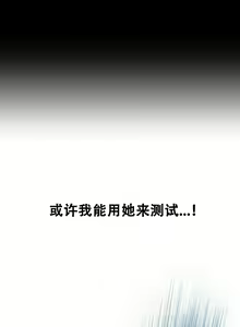 Page 78 of Sweet Guy Ch.7-9 - preview thumbnail