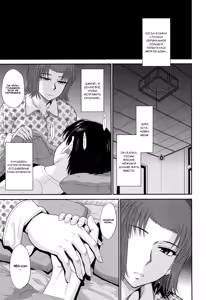 Page 46 of Boku no Yayoi-san Ch. 8 - preview thumbnail