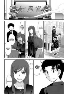 Page 48 of Boku no Yayoi-san Ch. 8 - preview thumbnail