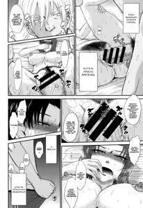 Page 5 of Boku no Yayoi-san Ch. 8 - preview thumbnail