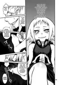 Page 4 of Medhu-tan - preview thumbnail