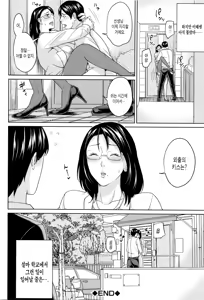 Page 63 of Onna Kyoushi to Boku no Himitsu | 여교사와 나의 비밀 - preview thumbnail