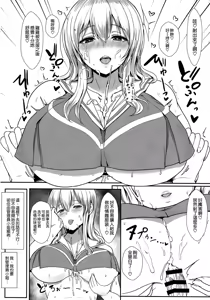 Page 10 of Kimi wa Kanojo no Kanrika ni Iru. - You are under control of the love of her great love love love love love love. - preview thumbnail