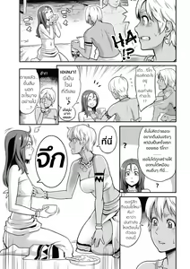Page 9 of Riko no Daibouken | Riko's Big Adventure - preview thumbnail