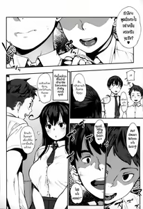 Page 2 of Last Today - preview thumbnail