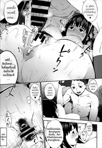 Page 21 of Last Today - preview thumbnail
