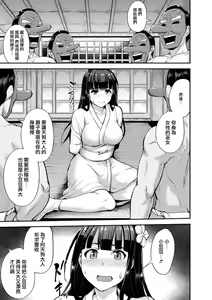 Page 31 of 2D Comic Magazine Dekakuri Bishoujo Kuriiki Jigoku Vol.2 - preview thumbnail