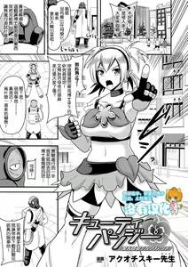Page 49 of 2D Comic Magazine Dekakuri Bishoujo Kuriiki Jigoku Vol.2 - preview thumbnail