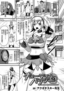 Page 50 of 2D Comic Magazine Dekakuri Bishoujo Kuriiki Jigoku Vol.2 - preview thumbnail