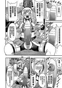 Page 53 of 2D Comic Magazine Dekakuri Bishoujo Kuriiki Jigoku Vol.2 - preview thumbnail