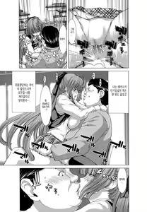 Page 117 of Hakuchuumu -Niku ni Otsu- - preview thumbnail