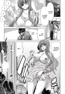 Page 29 of Hakuchuumu -Niku ni Otsu- - preview thumbnail