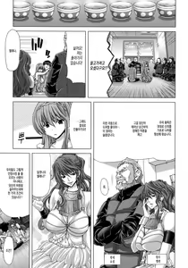 Page 31 of Hakuchuumu -Niku ni Otsu- - preview thumbnail
