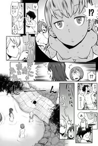 Page 11 of Mama x Pako - preview thumbnail