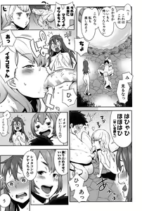 Page 14 of Mama x Pako - preview thumbnail