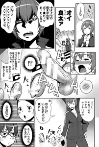 Page 210 of Mama x Pako - preview thumbnail