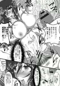 Page 146 of Zaiaku Kan Haramase Kazoku Koubi - preview thumbnail