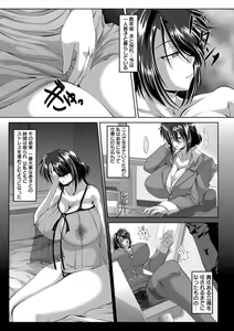 Page 32 of Zaiaku Kan Haramase Kazoku Koubi - preview thumbnail