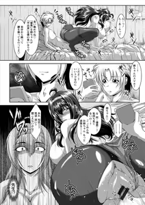 Page 81 of Zaiaku Kan Haramase Kazoku Koubi - preview thumbnail