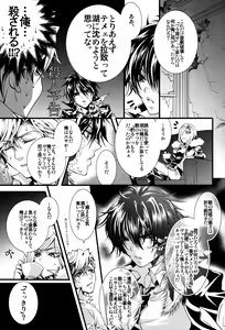 Page 11 of Sameboss - preview thumbnail