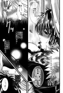Page 40 of Sameboss - preview thumbnail