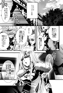Page 5 of Sameboss - preview thumbnail