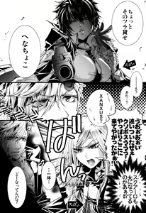 Page 8 of Sameboss - preview thumbnail