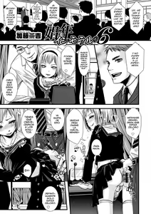 Shounen Immoral 6 — hentai manga cover on Fhentai