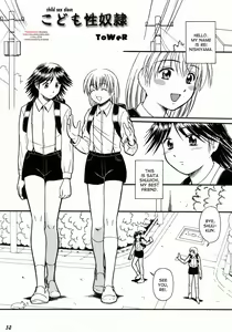 Kodomo Seidorei 1~3 — hentai manga cover on Fhentai
