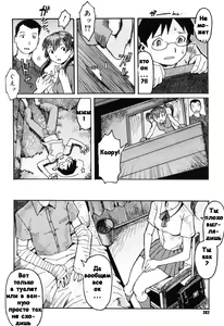 Page 14 of Tonari no Kanojo | Соседка - preview thumbnail